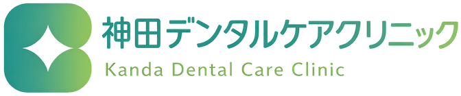 神田デンタルケアクリニック